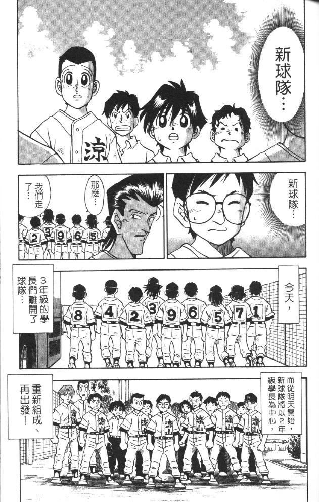 第3卷24