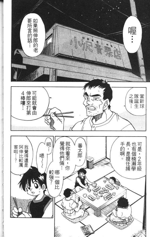 第3卷25