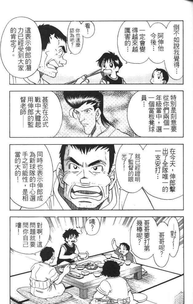 第3卷26