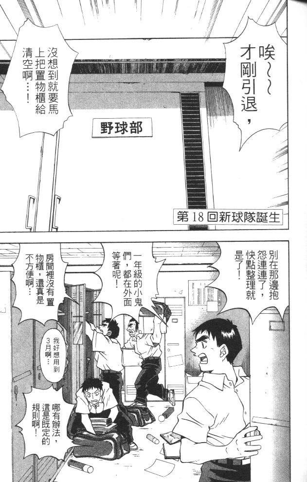第3卷28
