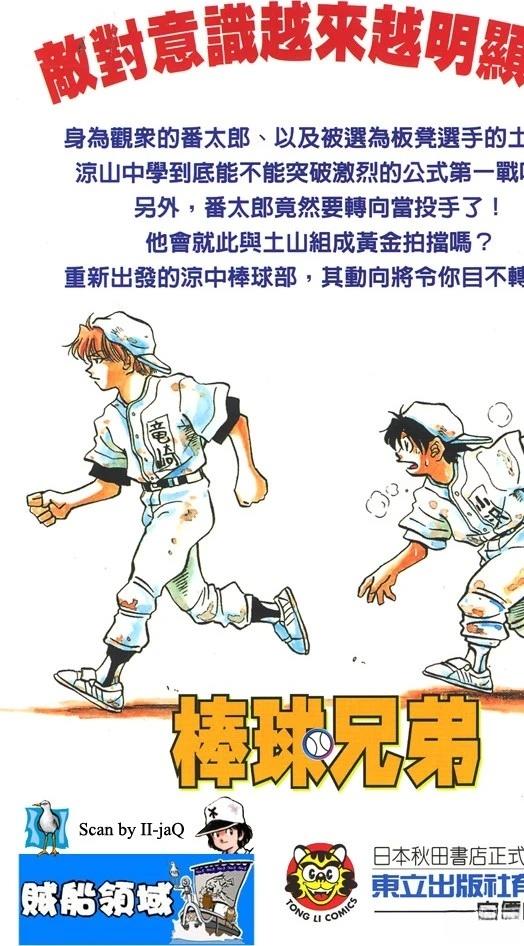 第3卷3