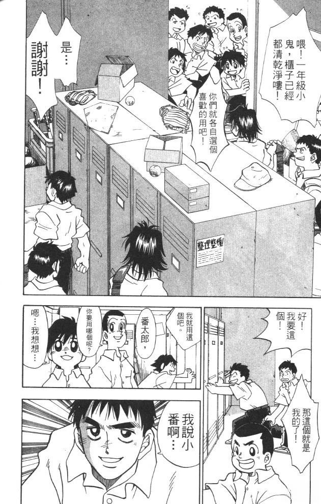 第3卷31