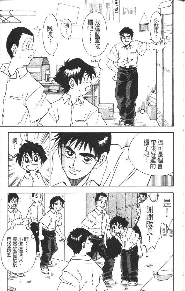第3卷32