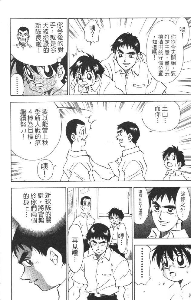第3卷33