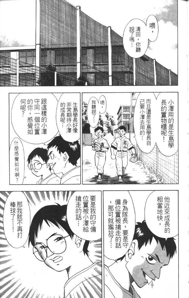 第3卷34