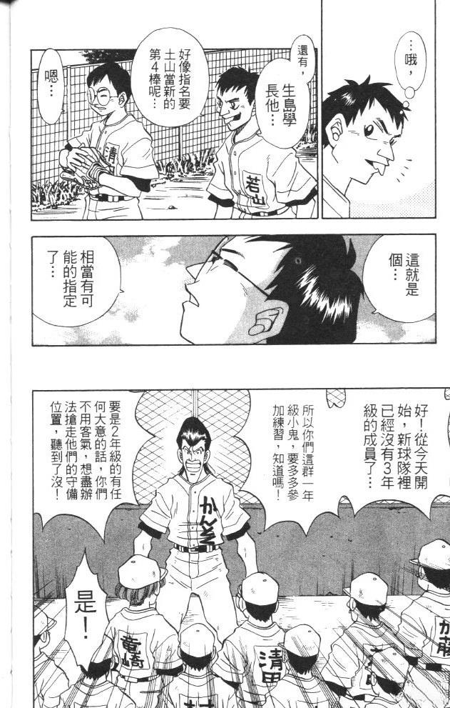 第3卷35
