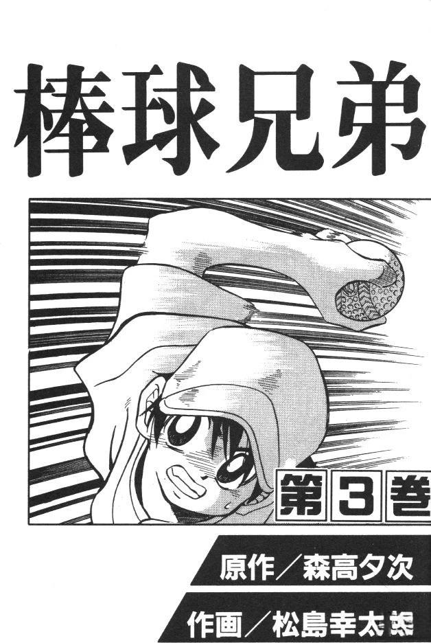 第3卷4