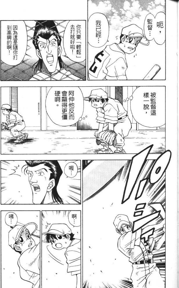 第3卷40
