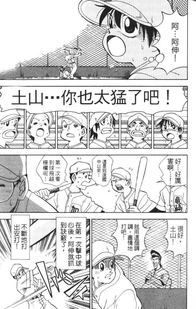 第3卷42