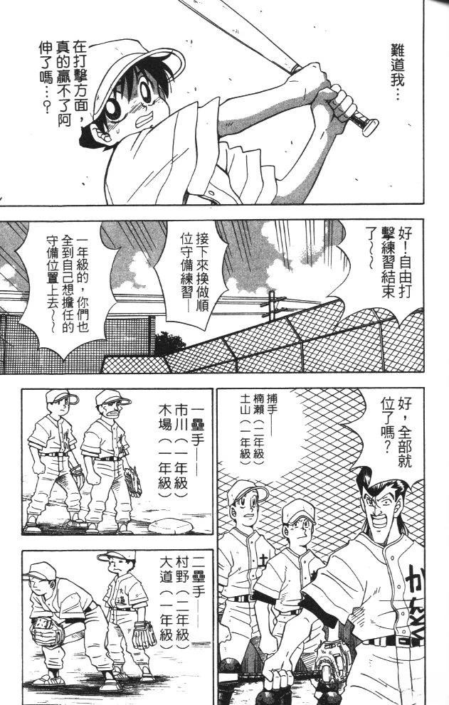 第3卷44
