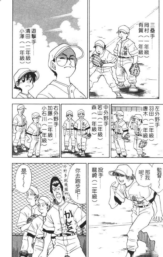 第3卷45