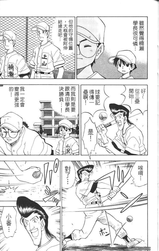 第3卷46