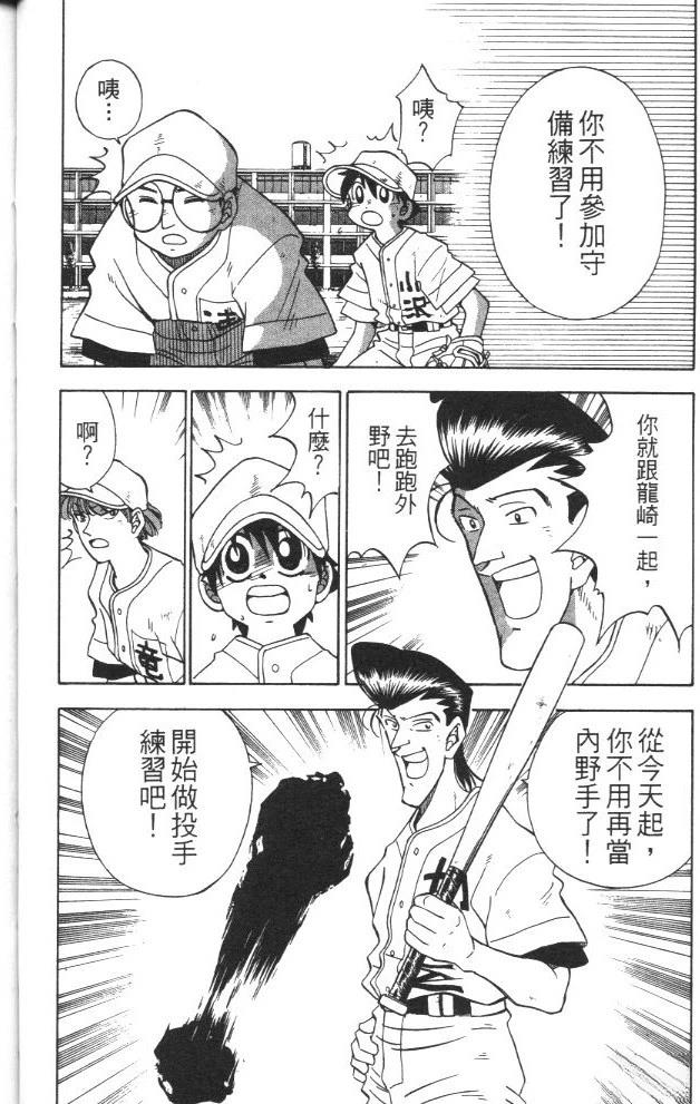 第3卷47