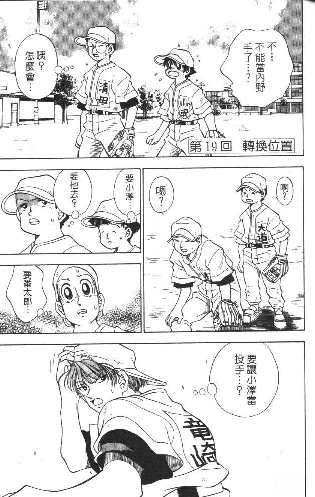 第3卷48