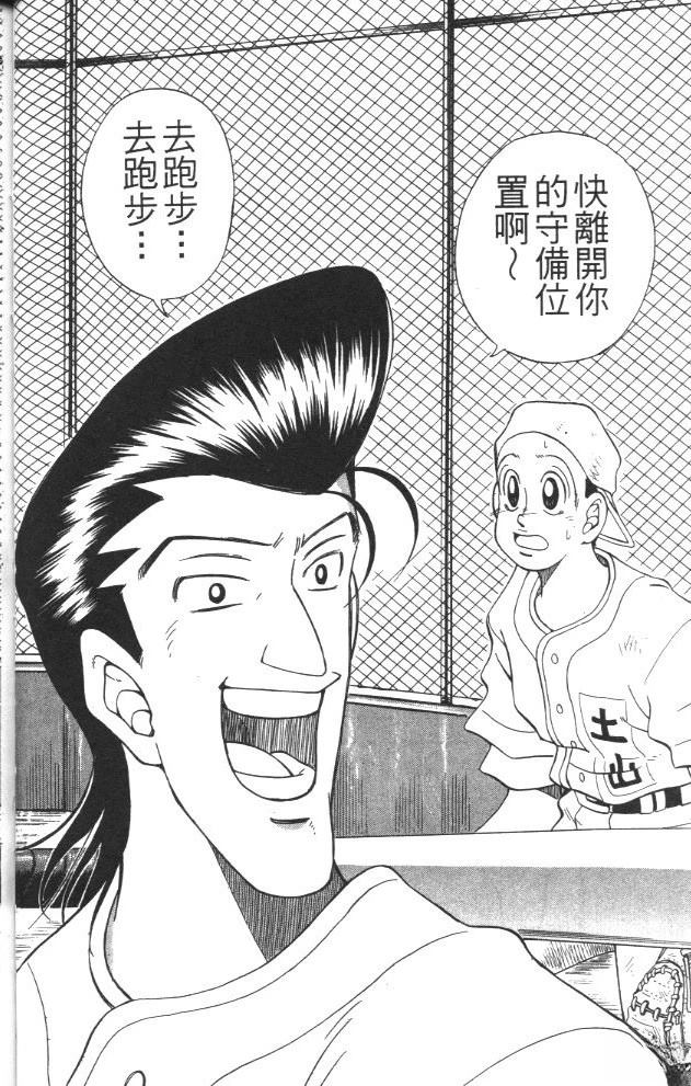 第3卷49