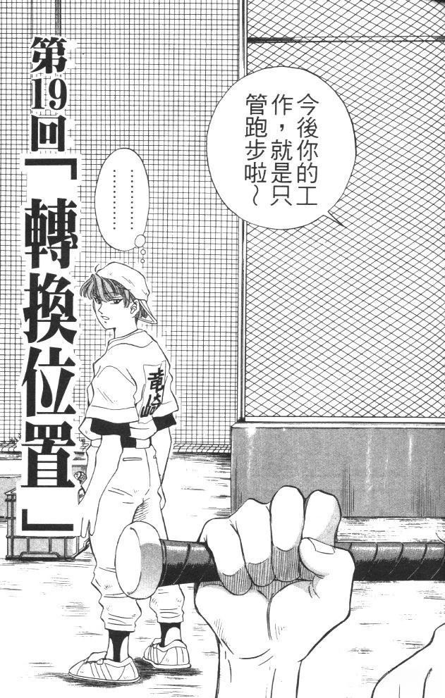 第3卷50