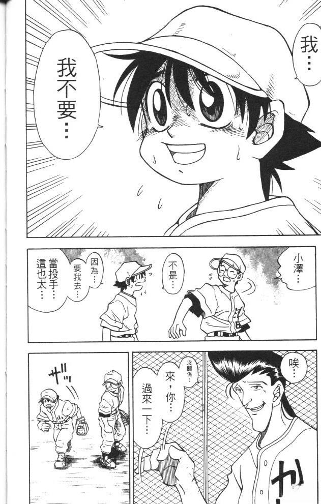 第3卷51