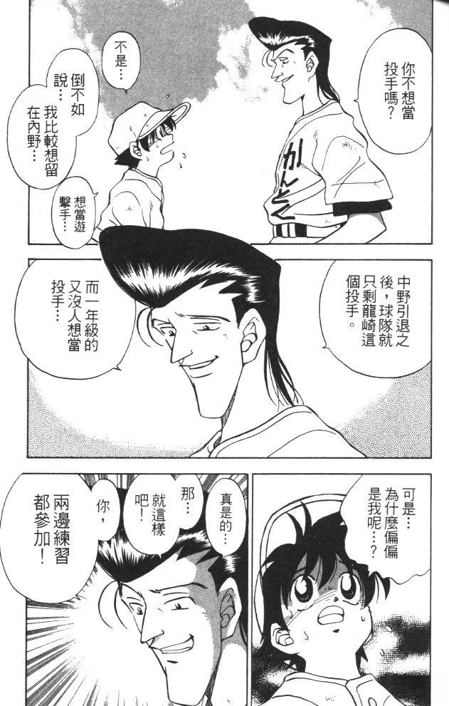 第3卷52
