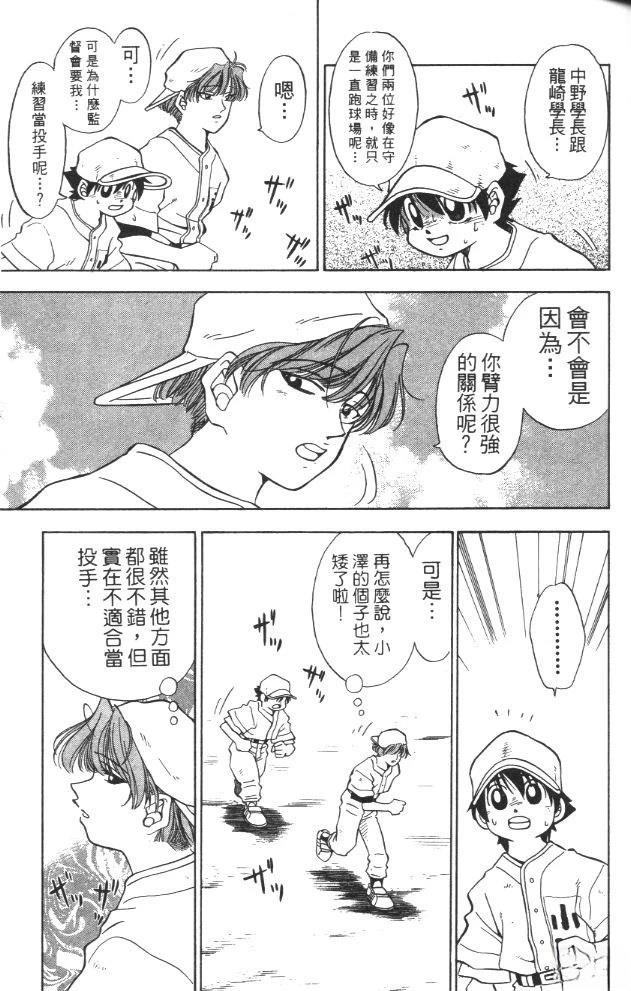 第3卷54