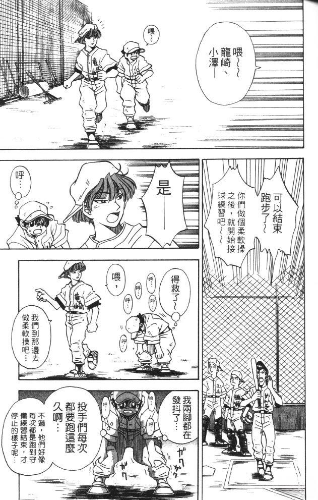 第3卷56