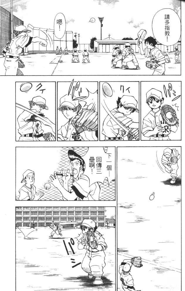 第3卷58