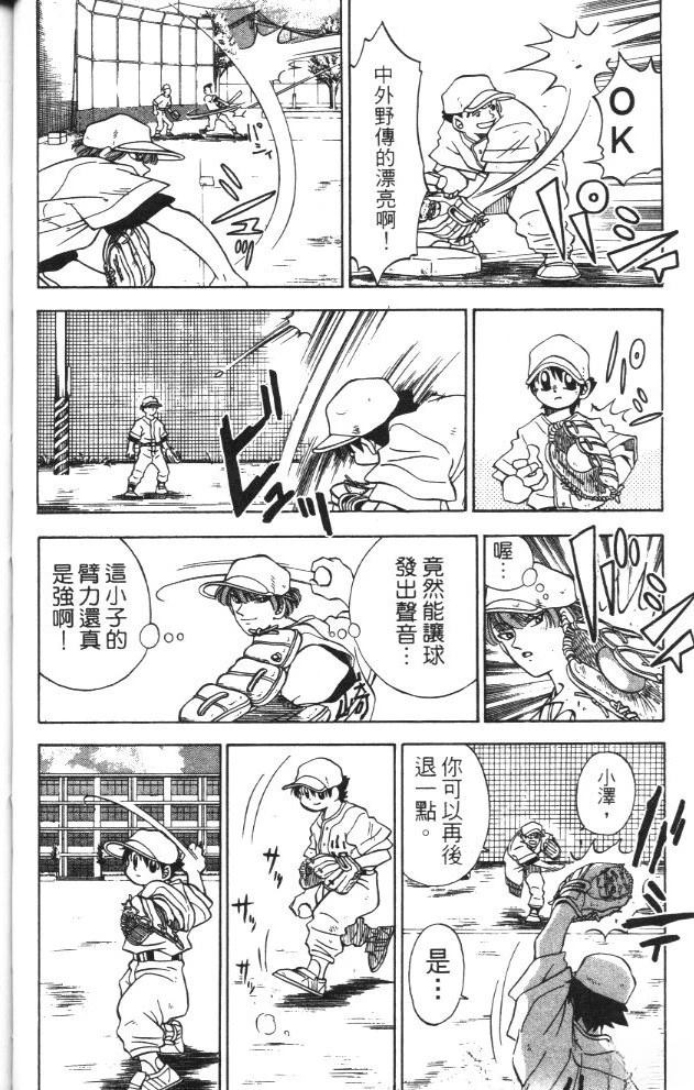 第3卷59