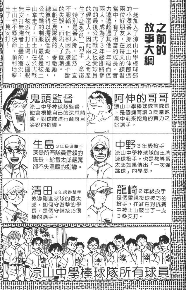 第3卷6
