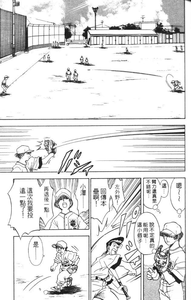 第3卷60