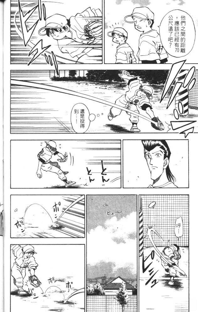 第3卷63