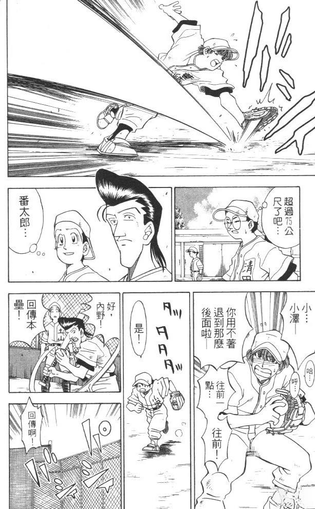 第3卷65