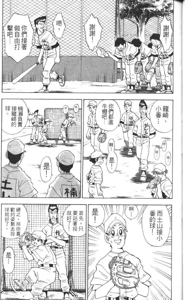 第3卷66