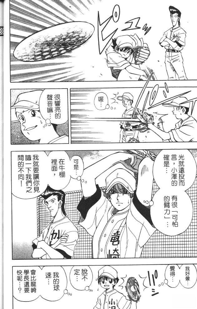 第3卷67