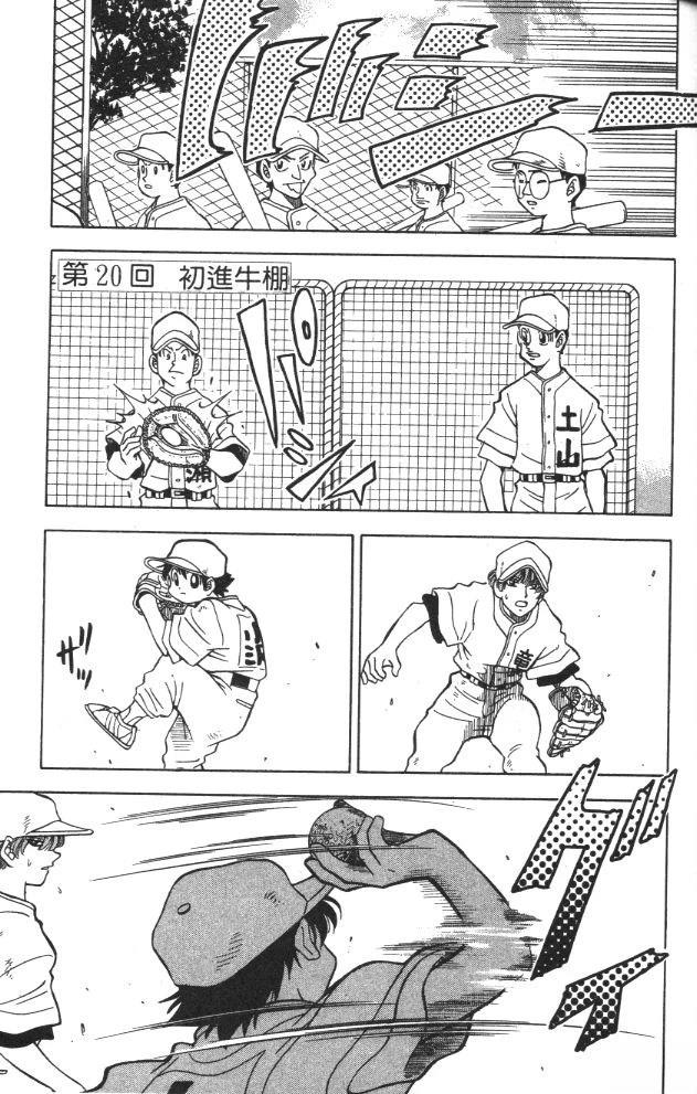 第3卷68