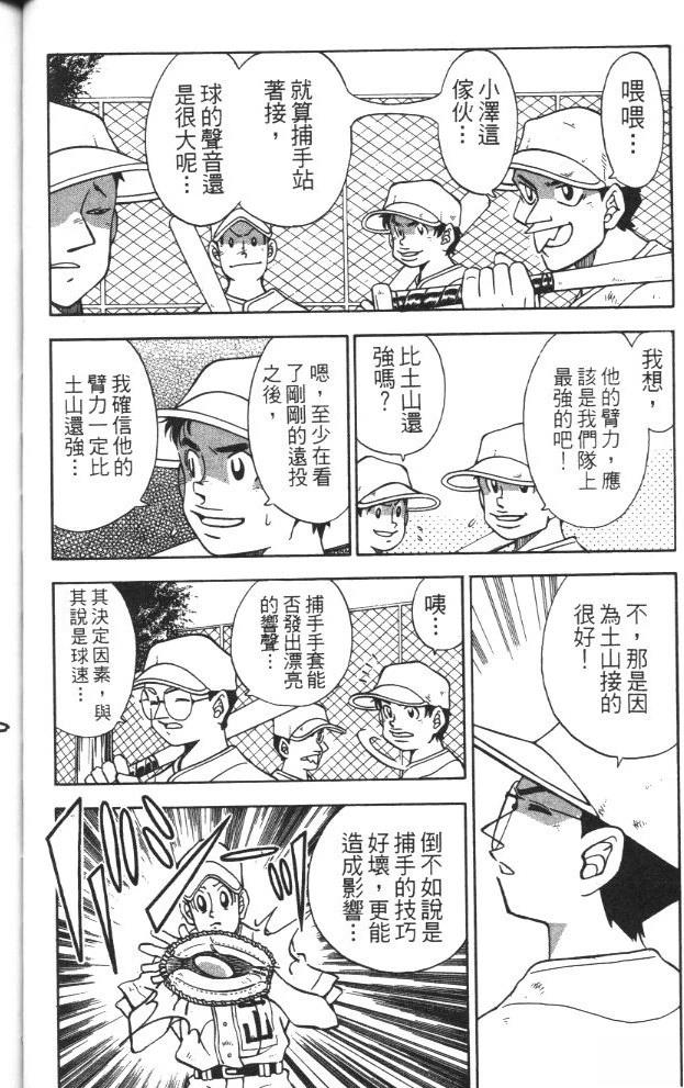 第3卷71