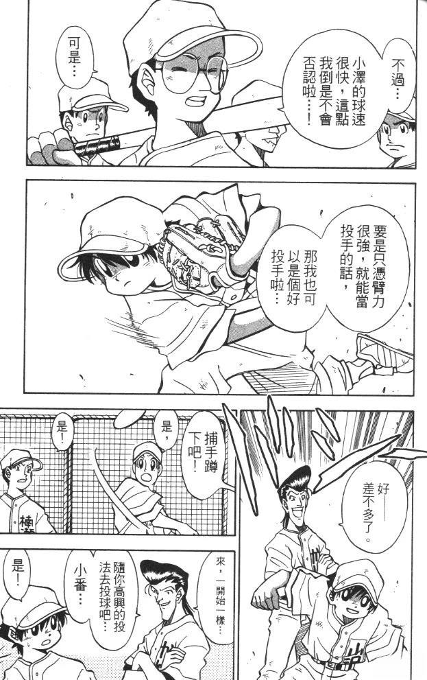 第3卷72