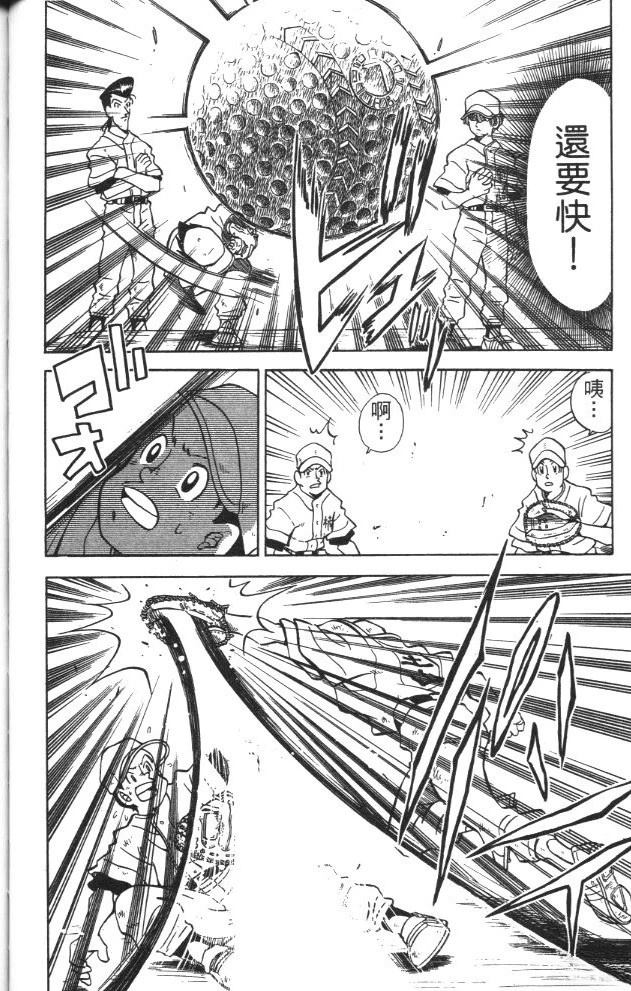 第3卷79