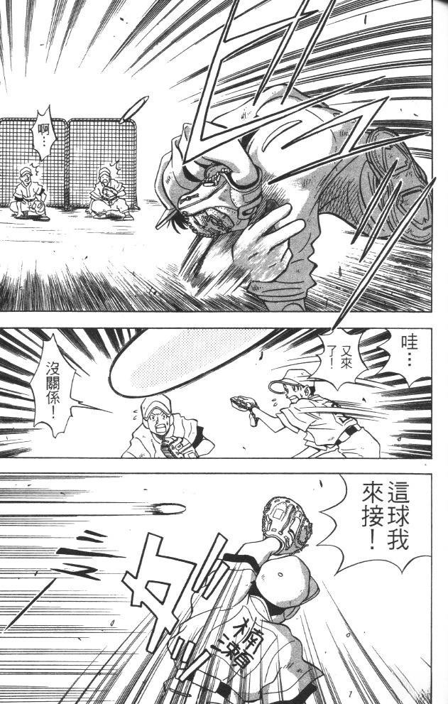 第3卷82