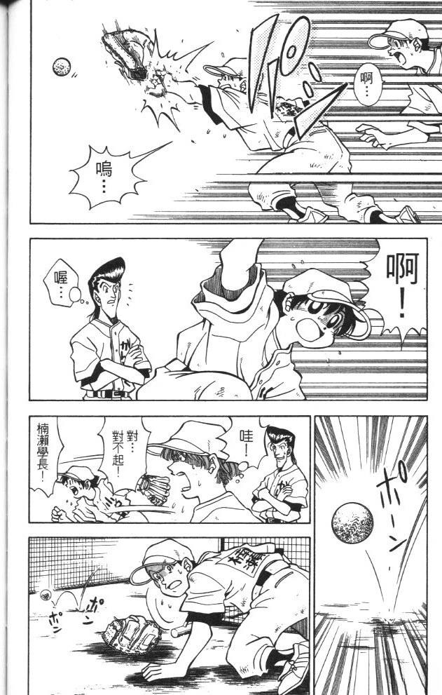第3卷83