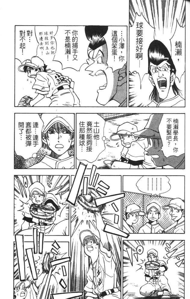 第3卷84