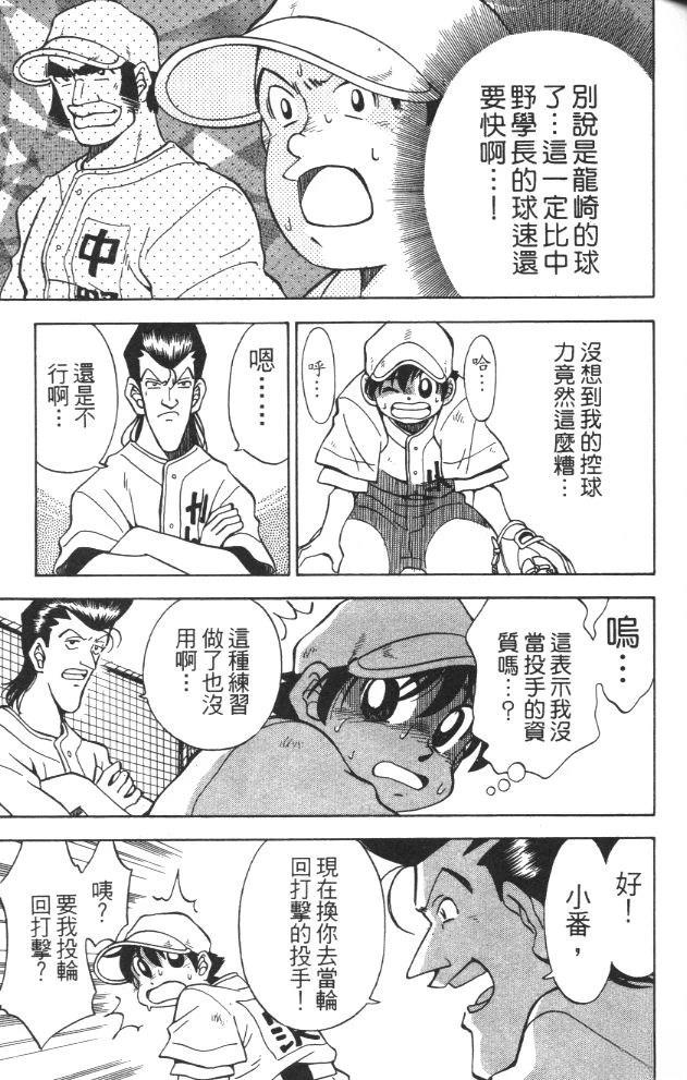 第3卷86