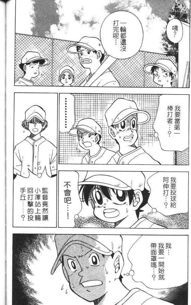 第3卷89