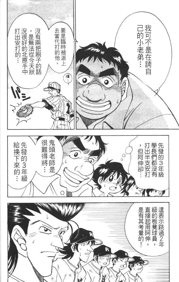 第3卷9