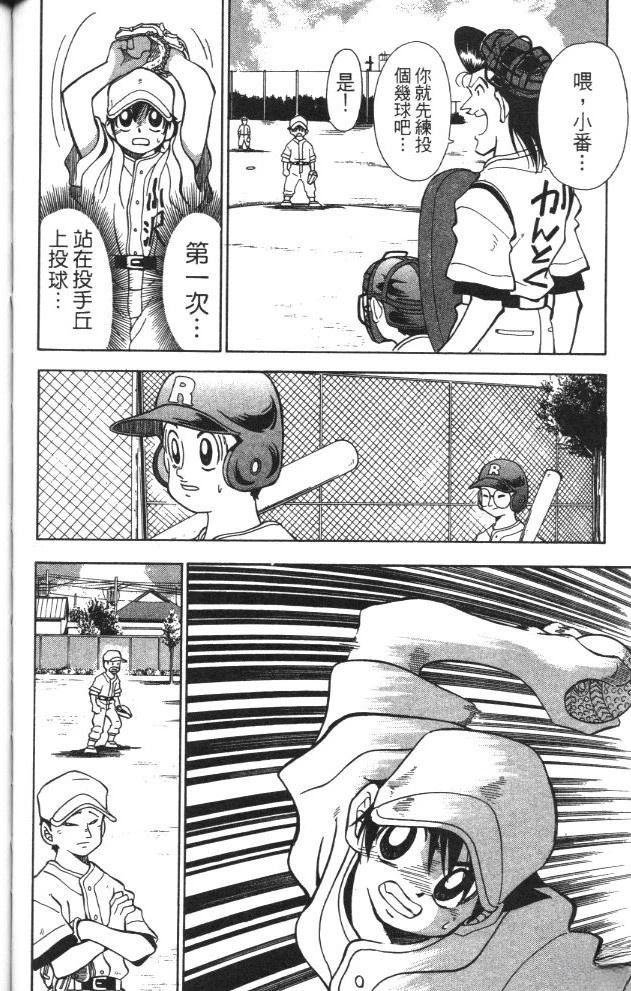 第3卷91
