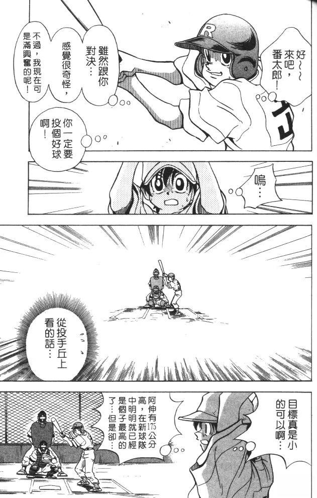第3卷96