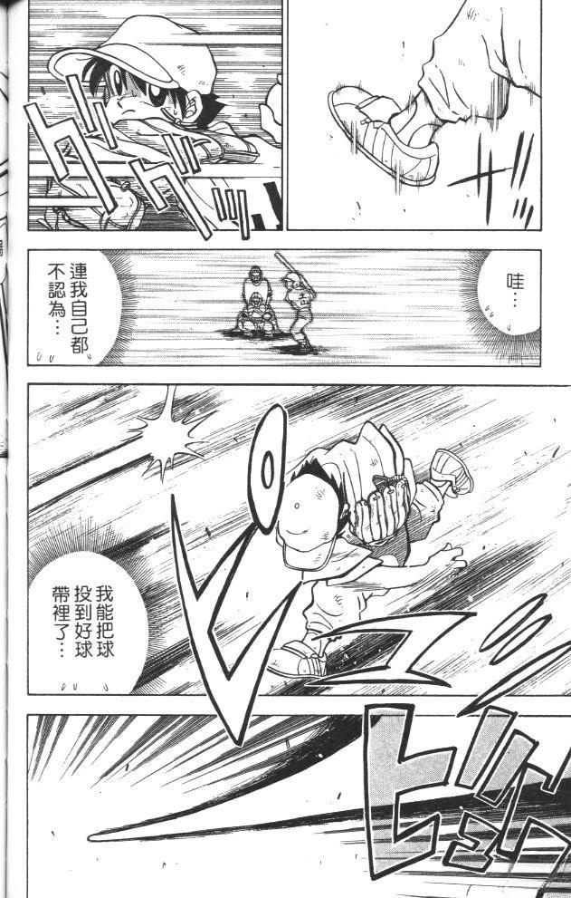 第3卷97