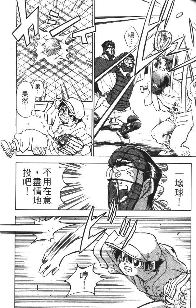 第3卷98