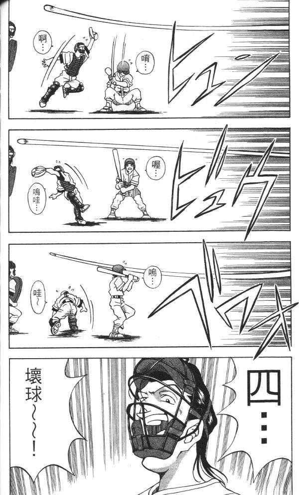 第3卷99