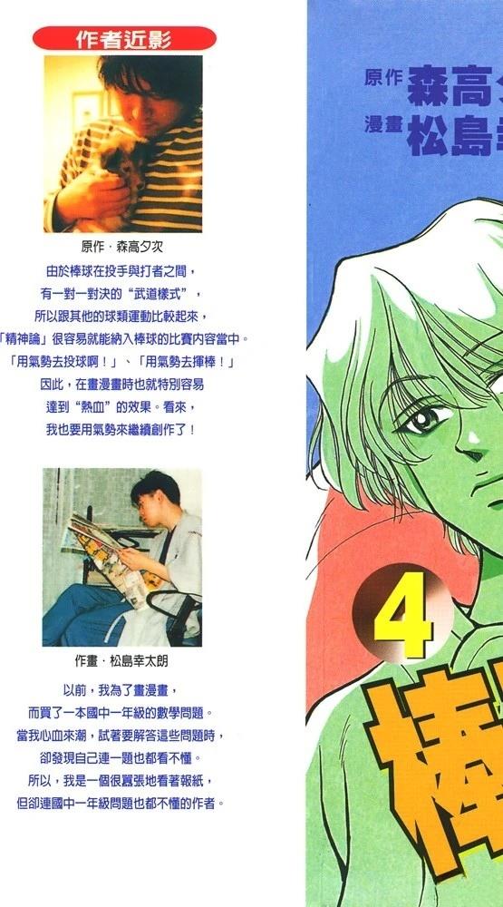 第4卷1