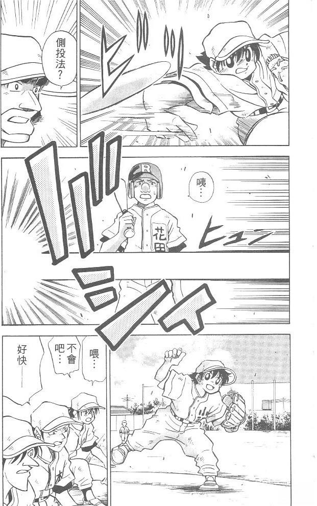 第4卷10
