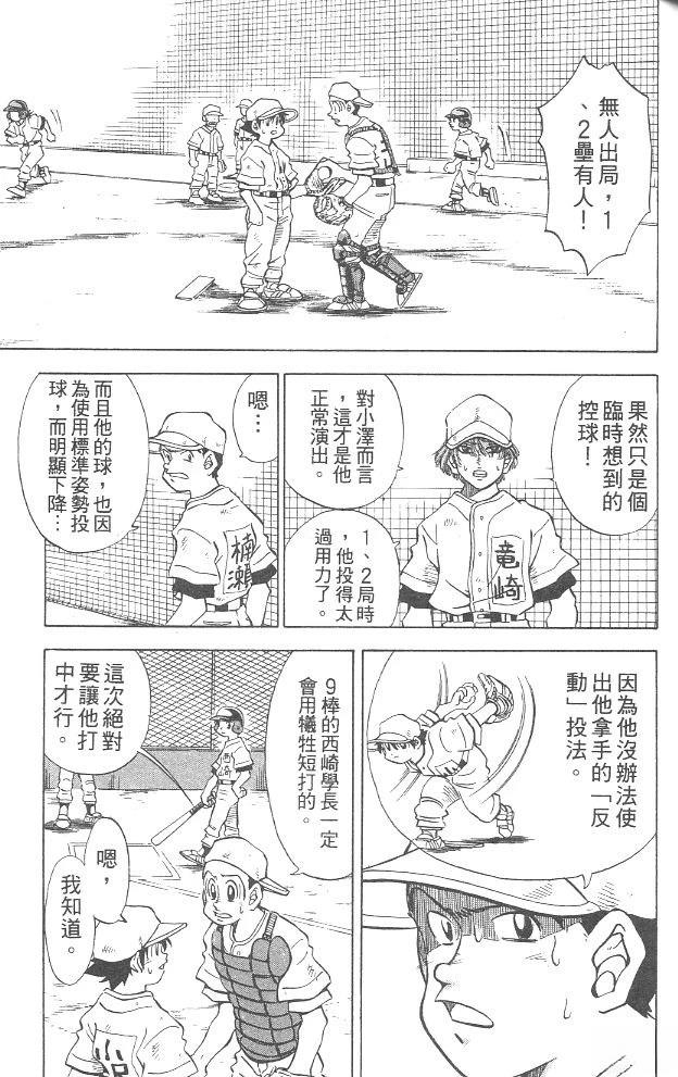 第4卷100